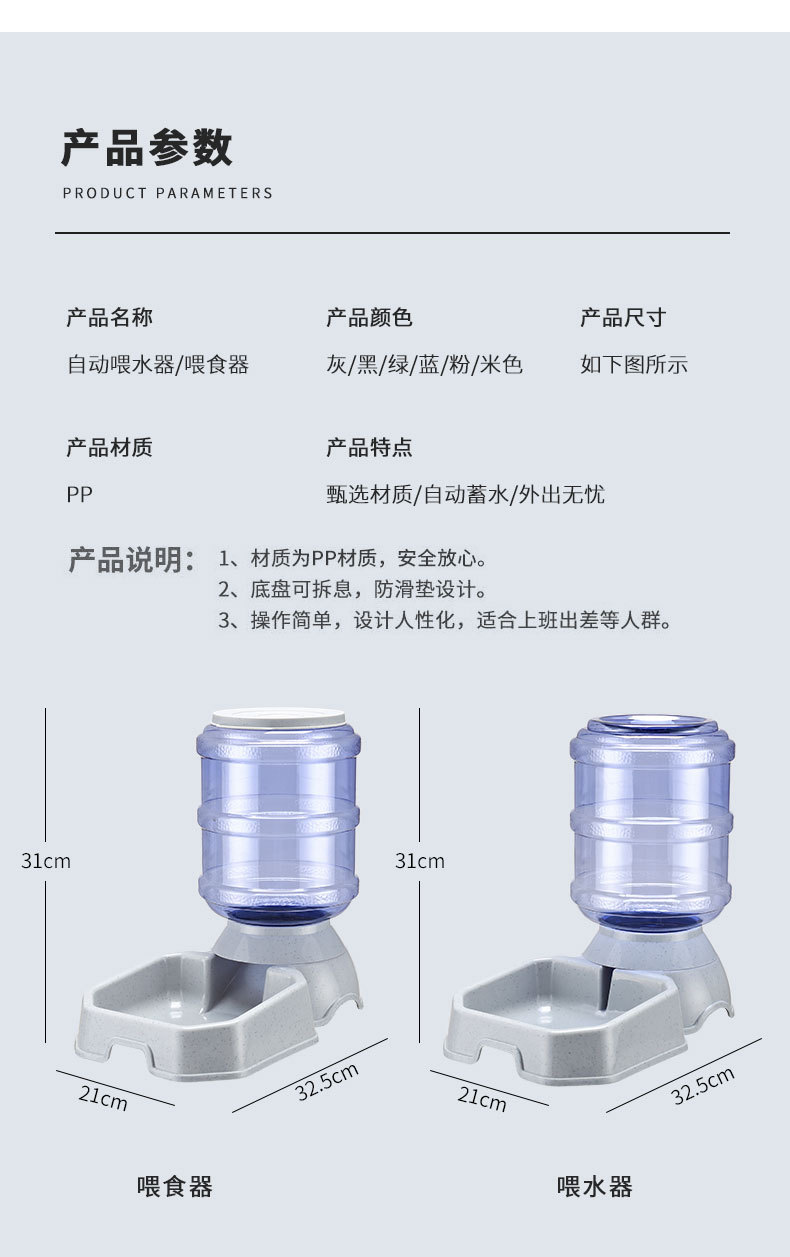 Square Automatic Water Feeder Feeder_11