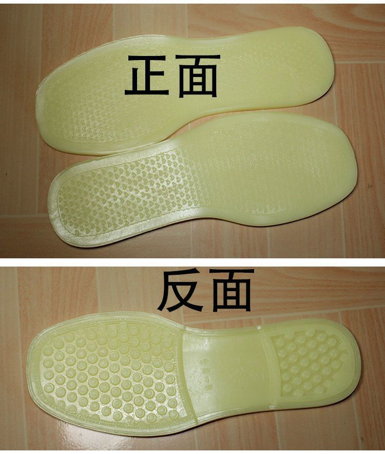 Подошвы ..新品塑料底鞋底云南宣威白塑料底胶底纯手工布鞋底塑料底直销 Other
