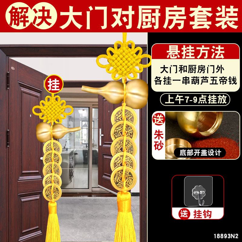 五帝钱门对门铜葫芦挂件朱砂开口九串黄色真品铜钱吉祥结古币挂件