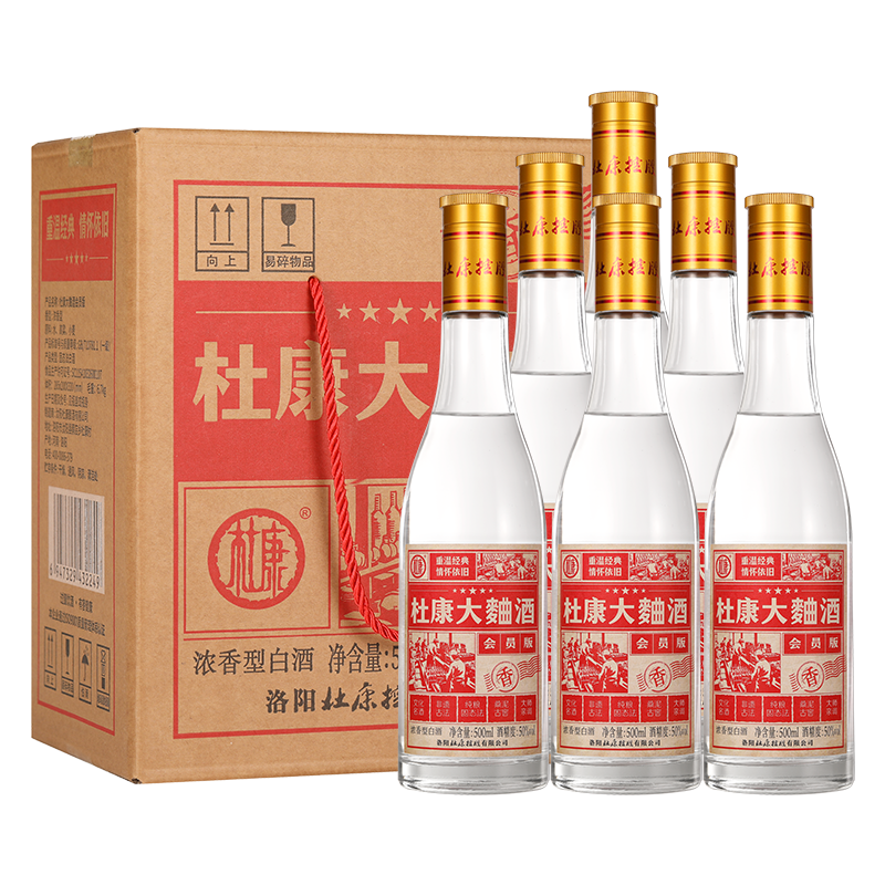 大曲酒 白酒 纯粮食酒 500ml*6瓶礼盒装 50度浓香型 白酒整箱