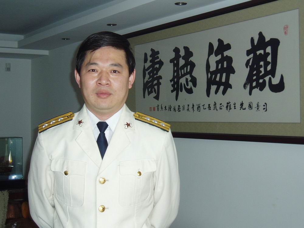 题记 青岛航舰商贸有限公司的总经理----司景国,笔名