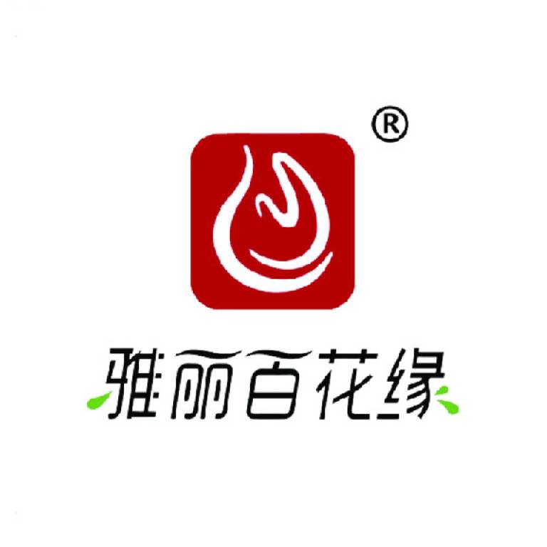 其气味芬香并具有养生疗效