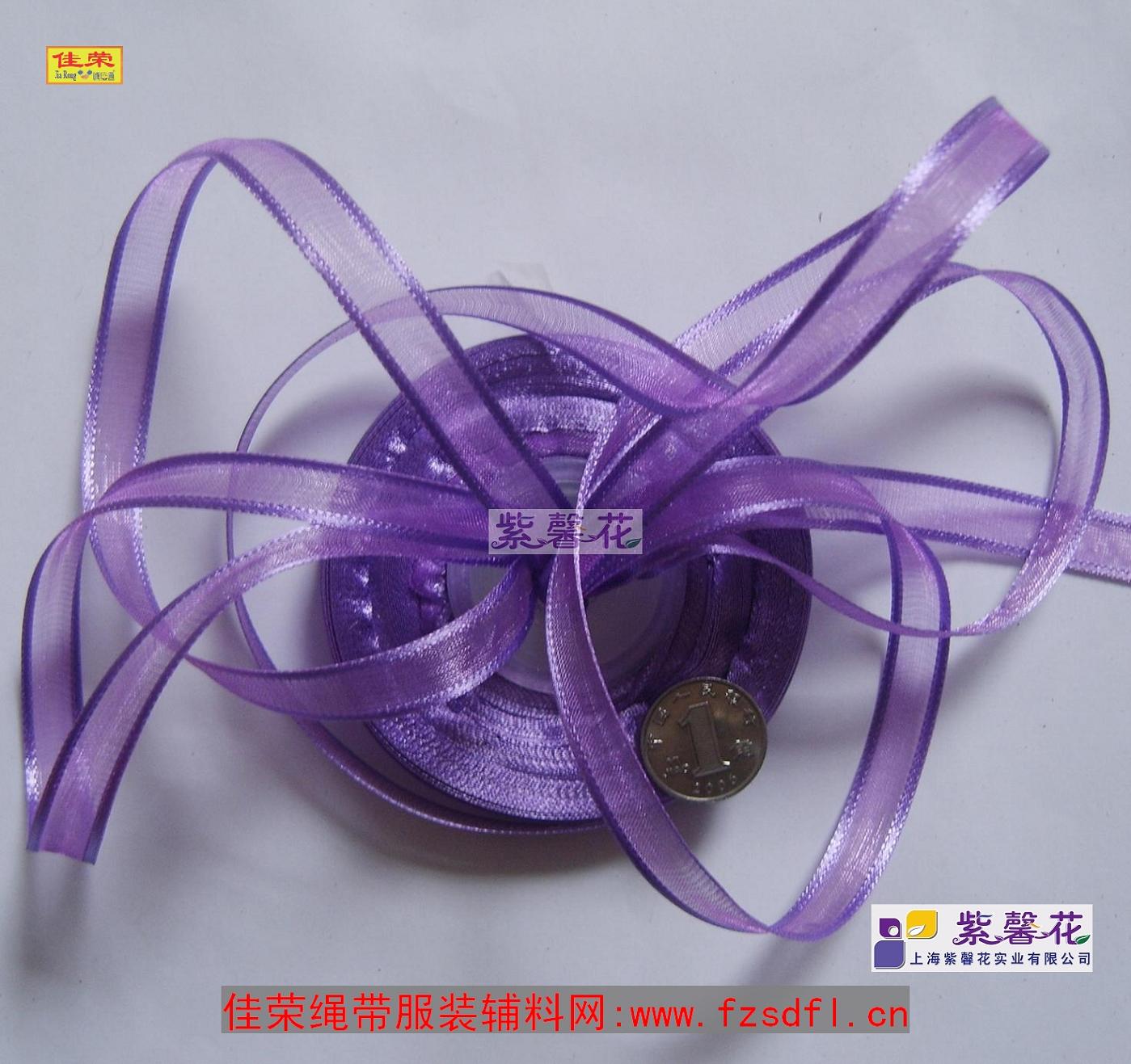 Веревка Huizhou Jiarong с вспомогательным материалом пурпурная цветочная одежда Вспомогательные материалы. Фиброзное шелковое края с Taobao Shop //www.fzsdfl.cn/