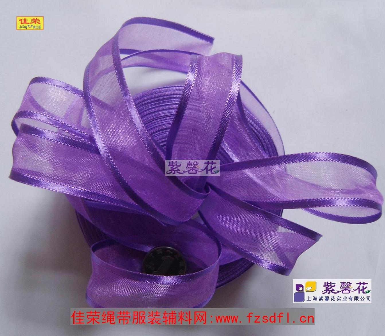Веревка Huizhou Jiarong с вспомогательным материалом пурпурная цветочная одежда Вспомогательные материалы. Фиброзное шелковое края с Taobao Shop //www.fzsdfl.cn/