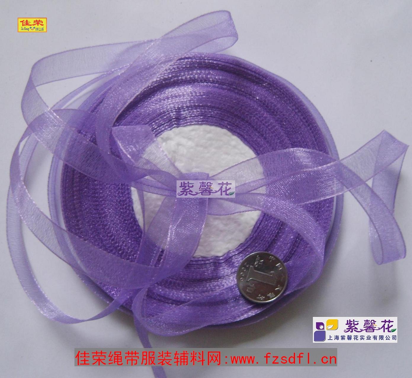 Веревка Huizhou Jiarong с вспомогательным материалом пурпурная цветочная одежда Вспомогательные материалы. Фиброзное шелковое края с Taobao Shop //www.fzsdfl.cn/