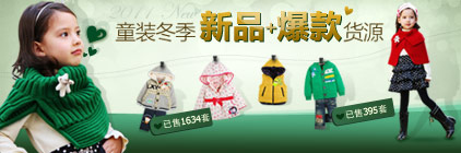 童装秋款新品