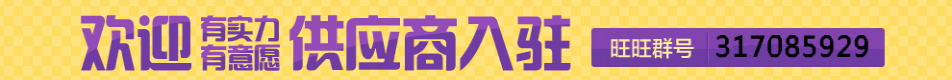 时尚眼镜