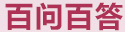 qa-header.gif