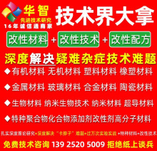 亮光剂配方分析亮光漆配方亮光油墨配方亮光油配方亮蓝染色液配方