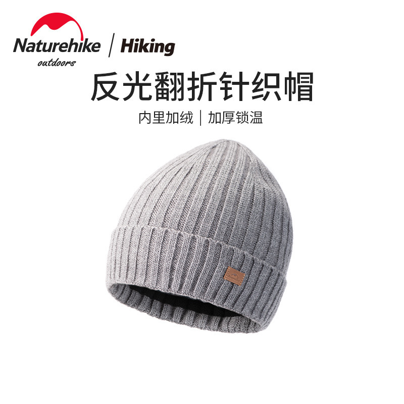 naturehike mobile mixed weaving folding knitted hat autumn and winter outdoor warm thickened fleece hat men and women