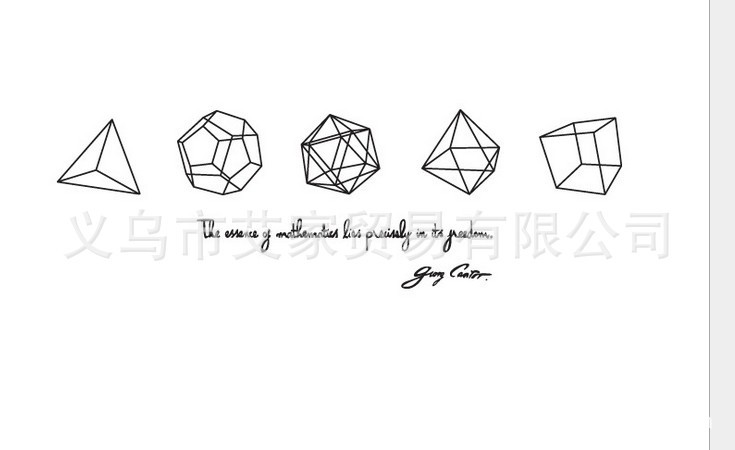 外贸热卖创意几何图形组成三角形正方形图案墙贴画客厅wall decor