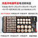 No. 1, 2, 5, 7, 9V 버튼 배터리 저장 상자, 배터리 저장 상자 No. 1, 2, 5, 7, 9V 버튼 배터리 저장 상자, 배터리 저장 상자