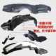 Changan CX20 Zhixiang CX30 Foliar Front Wheel 라이닝 YIDONG 라이닝 타이어 펜더 가죽 자동 액세서리에 적합합니다. Changan CX20 Zhixiang CX30 Foliar Front Wheel 라이닝 YIDONG 라이닝 타이어 펜더 가죽 자동 액세서리에 적합합니다.