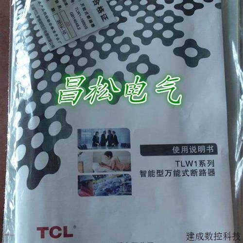 협상 가능한 TCL Legrand TLW1-2000/3P 1000A 범용 회로 차단기 서랍 프레임 회로 차단기 협상 가능한 TCL Legrand TLW1-2000/3P 1000A 범용 회로 차단기 서랍 프레임 회로 차단기