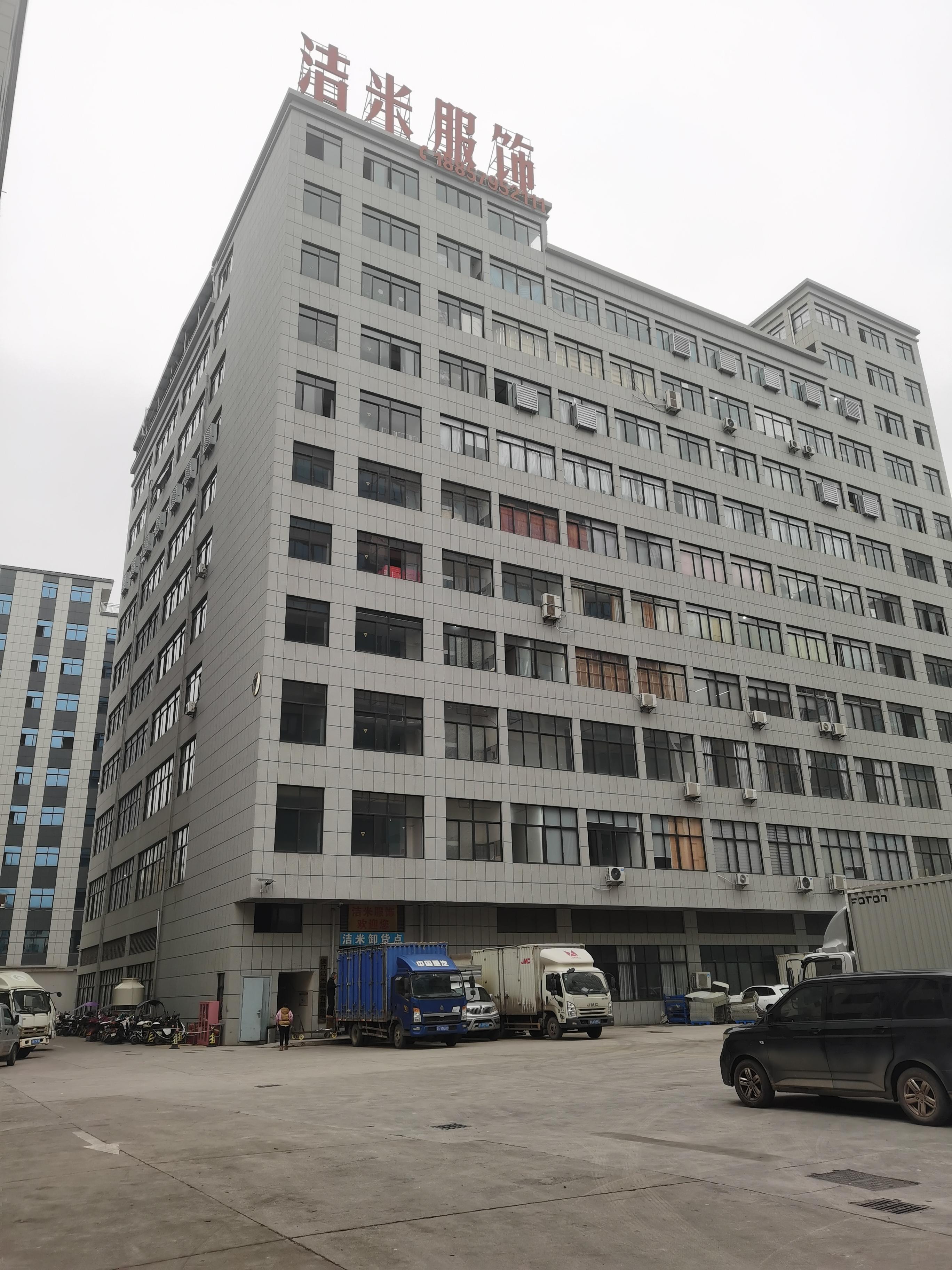 义乌市嘉骊服饰有限公司