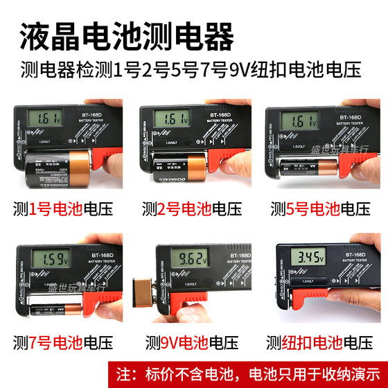 No. 1, 2, 5, 7, 9V 버튼 배터리 저장 상자, 배터리 저장 상자 No. 1, 2, 5, 7, 9V 버튼 배터리 저장 상자, 배터리 저장 상자