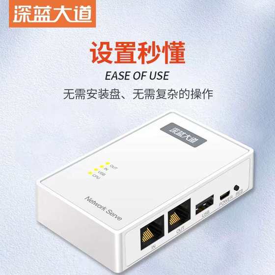 Deep Blue Avenue U-Z204 네트워크 공유자 프린터 Sharer Server 네트워크 컴퓨터 지원 스캔 Deep Blue Avenue U-Z204 네트워크 공유자 프린터 Sharer Server 네트워크 컴퓨터 지원 스캔
