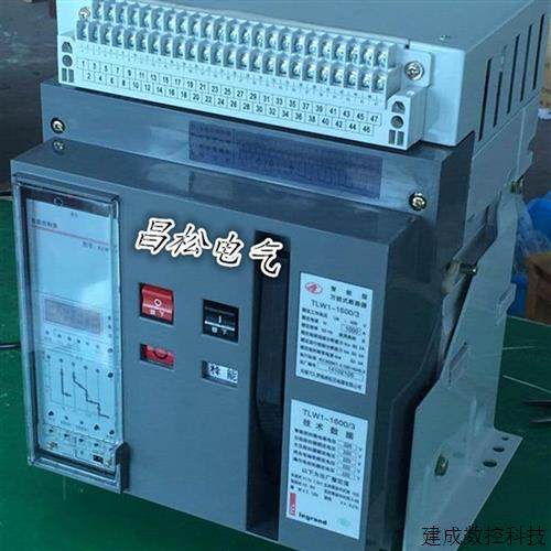협상 가능한 TCL Legrand TLW1-2000/3P 1000A 범용 회로 차단기 서랍 프레임 회로 차단기 협상 가능한 TCL Legrand TLW1-2000/3P 1000A 범용 회로 차단기 서랍 프레임 회로 차단기