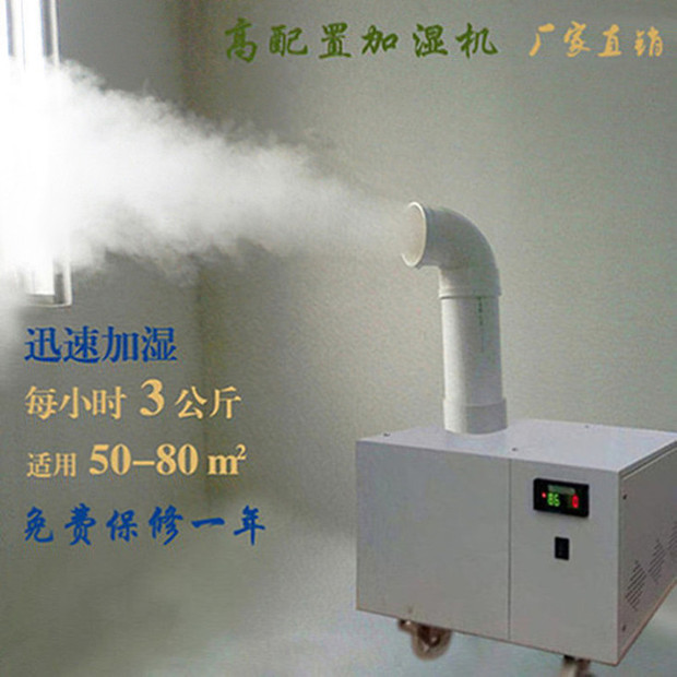 锂电池红外线感应全自动喷雾超声波工业加湿器环境物品雾化消毒机