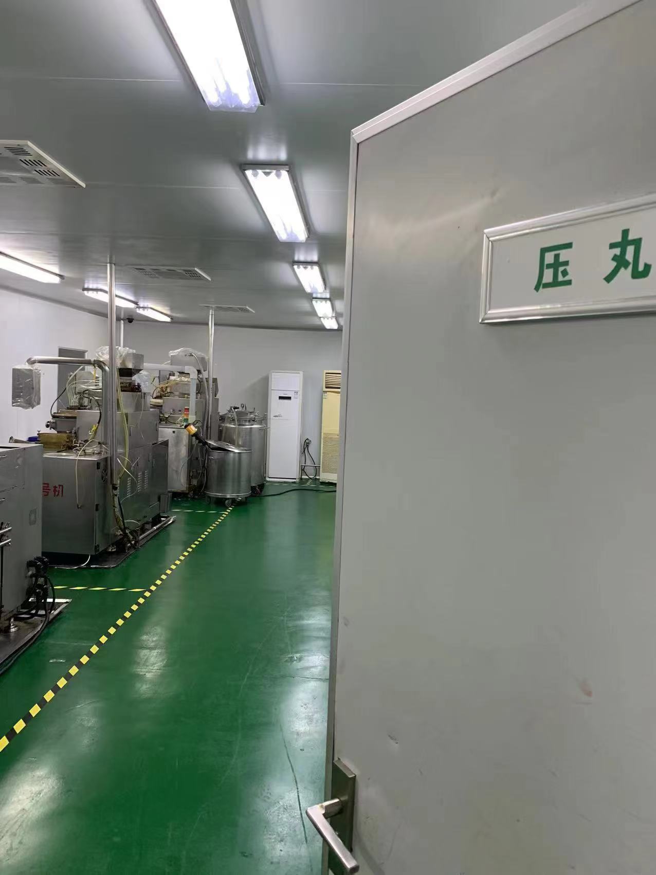 开封市康鑫源生物科技有限责任公司