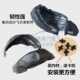Changan CX20 Zhixiang CX30 Foliar Front Wheel 라이닝 YIDONG 라이닝 타이어 펜더 가죽 자동 액세서리에 적합합니다. Changan CX20 Zhixiang CX30 Foliar Front Wheel 라이닝 YIDONG 라이닝 타이어 펜더 가죽 자동 액세서리에 적합합니다.