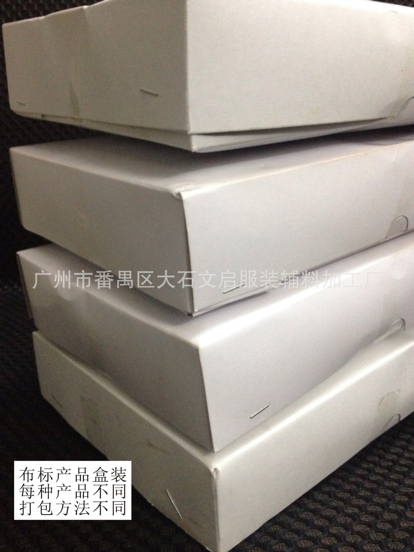 打包1 文兴