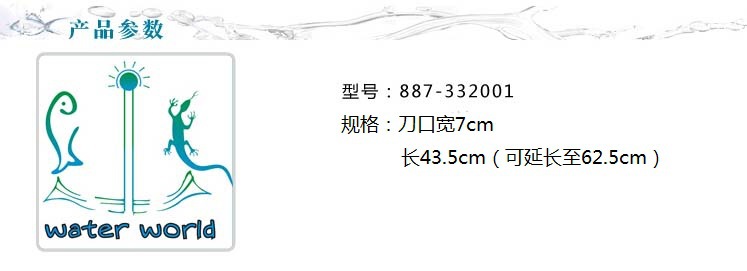 QQ截图20140712111710