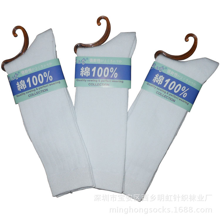 白色中长筒学生袜