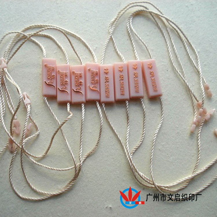 SHIZHI 诗织 750 750