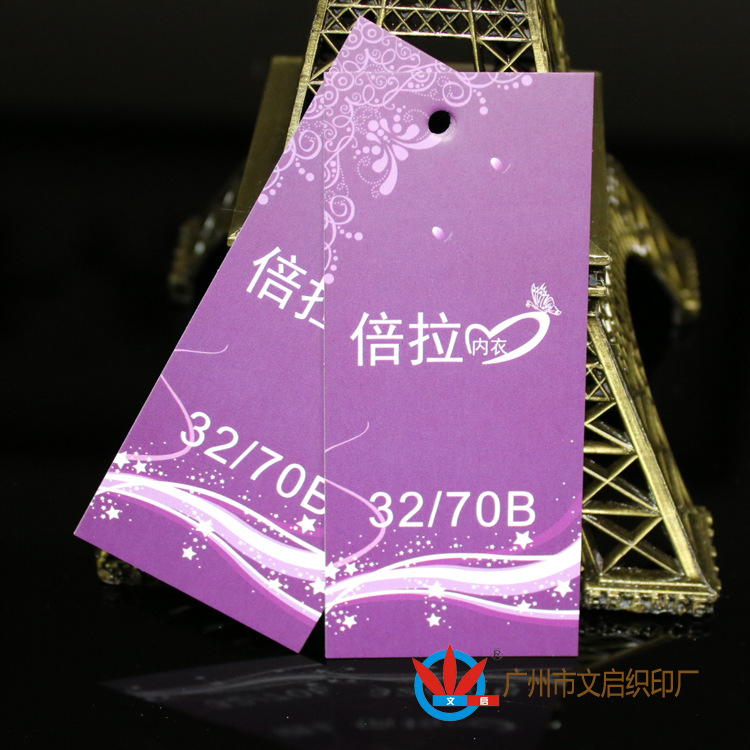 倍拉 beila5  750 750