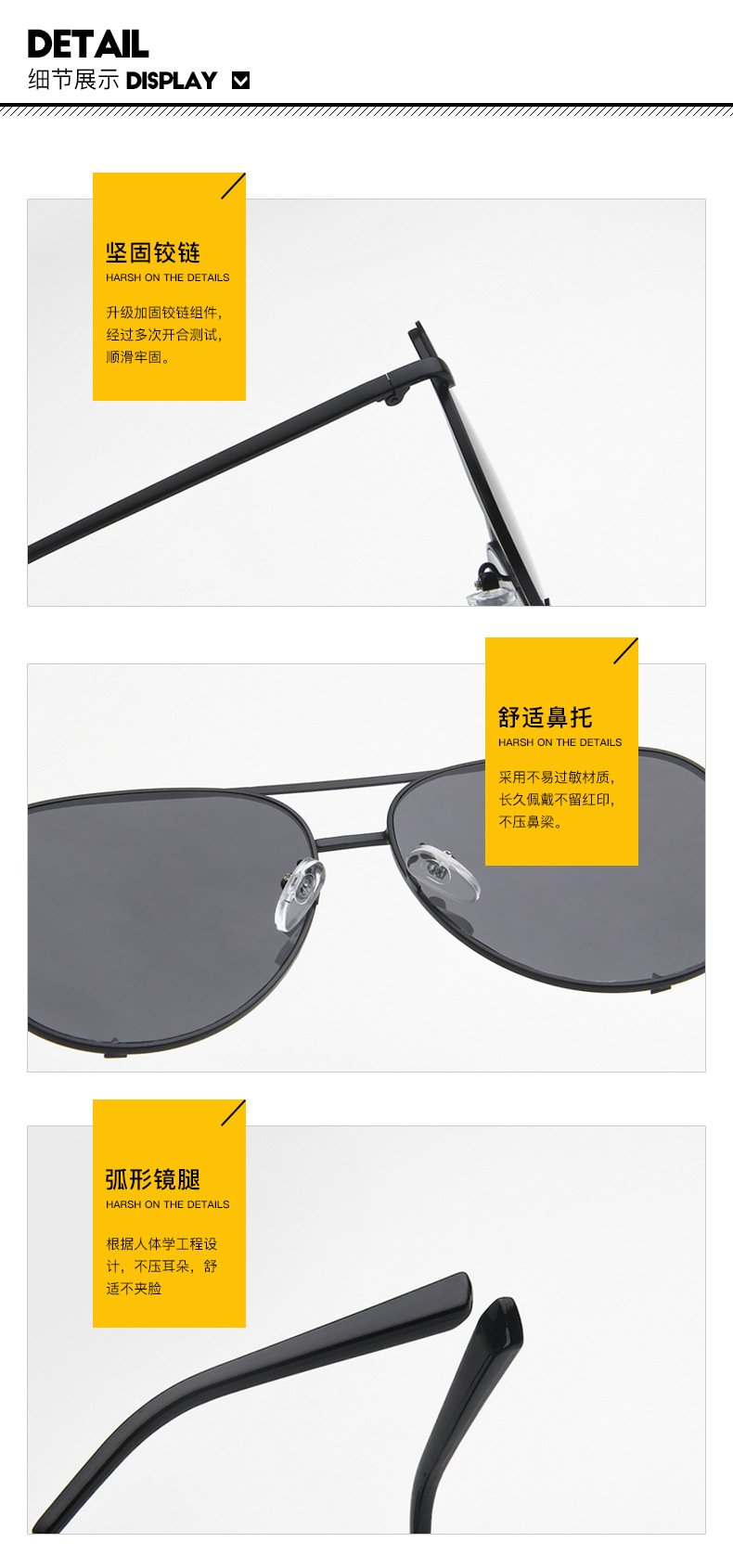 优质太阳镜细节图.jpg
