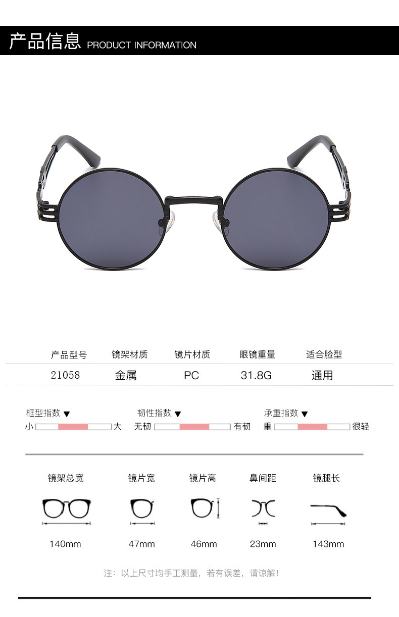 太阳镜  太阳眼镜 墨镜女  墨镜男  墨镜 男款  glasses 太阳镜  墨镜 太阳眼镜 墨镜男 太阳镜女 太阳镜  欧美太阳镜 墨镜女  赛博朋克  朋克眼镜  太阳镜男  复古眼镜 网红同款  男士墨镜  太阳眼镜女 太阳镜女款墨镜  欧美眼镜 跨境眼镜  太阳镜 ins爆款  太阳眼镜 跨境太阳镜 金属太阳镜 女士太阳镜 太阳镜 ins爆款  跨境眼镜 欧美眼镜  太阳眼镜墨镜  墨镜女款  圆框眼镜 网红眼镜 男墨镜  时尚眼镜 茶色太阳镜  复古墨镜 男士太阳镜  太阳镜女款  太阳眼镜女  太阳镜 男款  墨镜 男款 墨镜 女  太阳镜女  男士墨镜  眼镜  男士眼镜 太阳眼镜 太阳镜男 墨镜女 时尚  sunglasses  太阳镜 glasses  墨镜  墨镜男  墨镜女 太阳眼镜  太阳镜