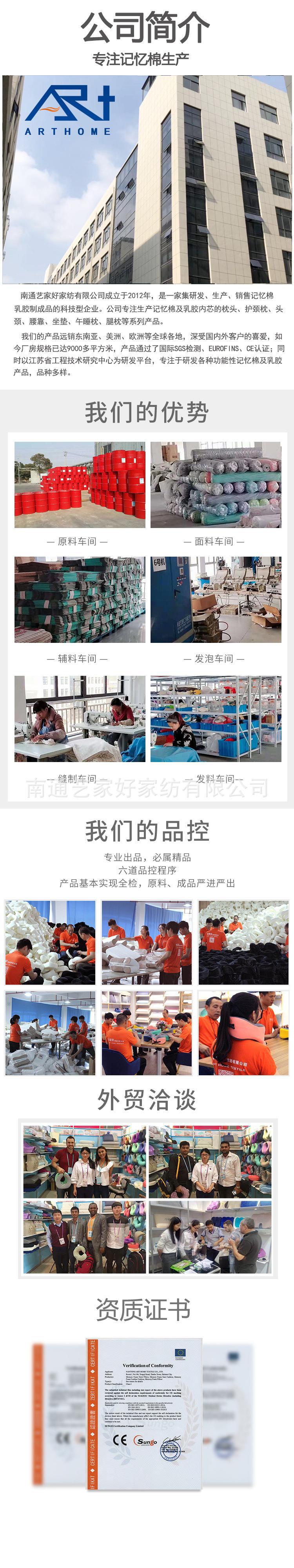通用详情.jpg