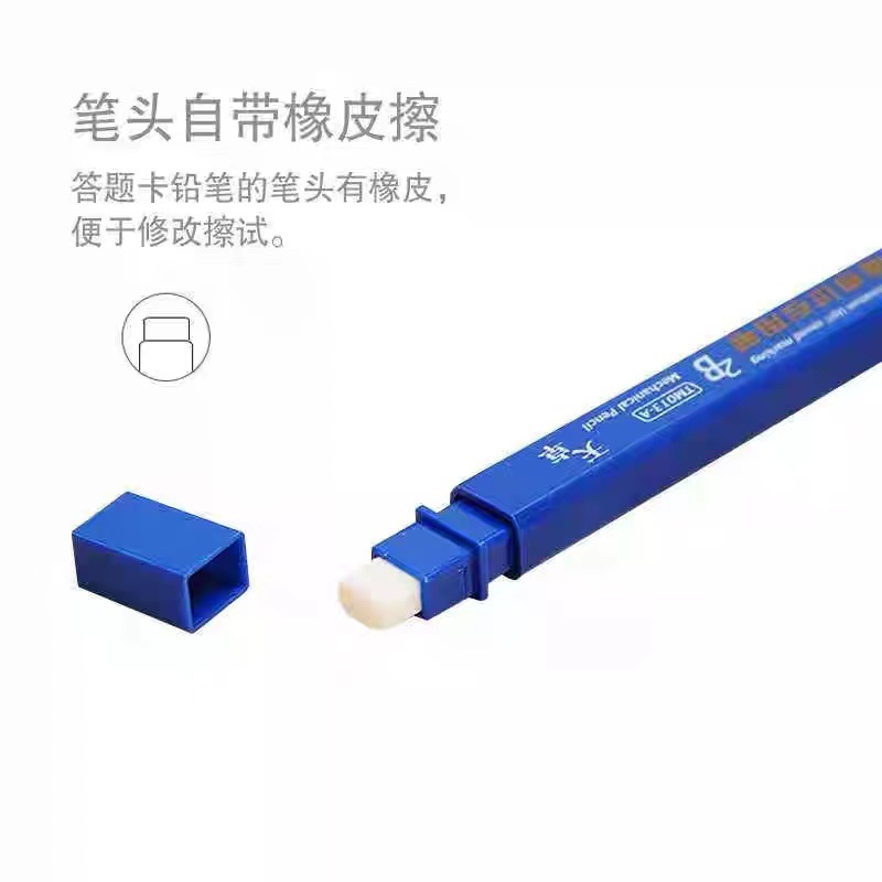 图片_20210805160127