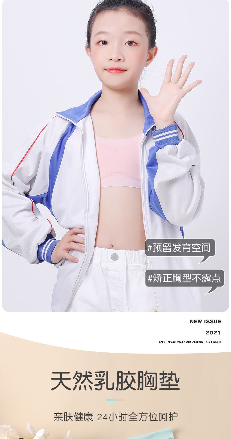 鍏撮緳鎶硅兏璇︽儏椤礯02