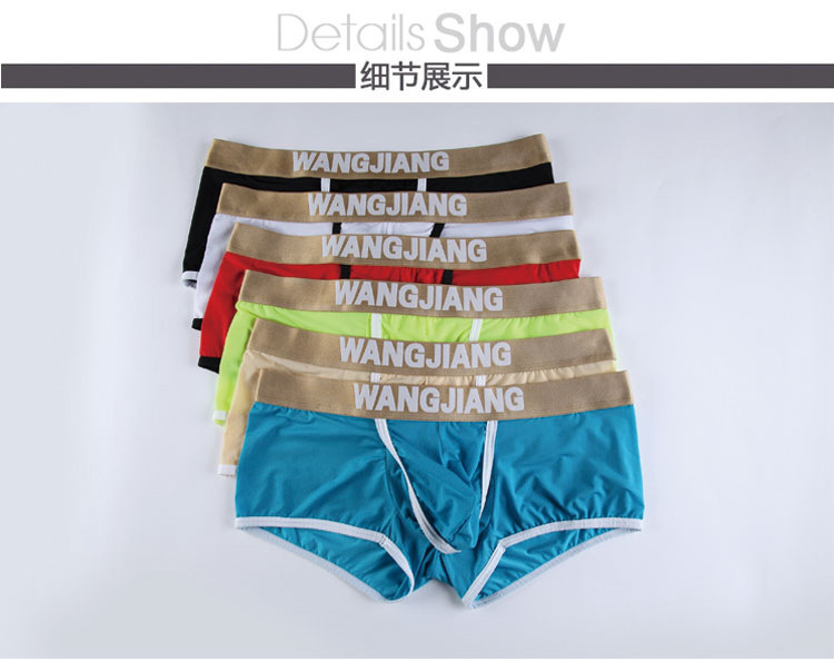 5008PJ1-详情图_18