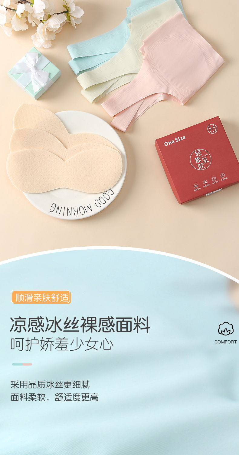 鍏撮緳鎶硅兏璇︽儏椤礯03