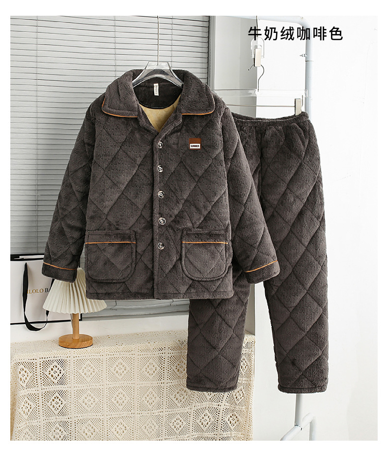 男士牛奶绒睡衣