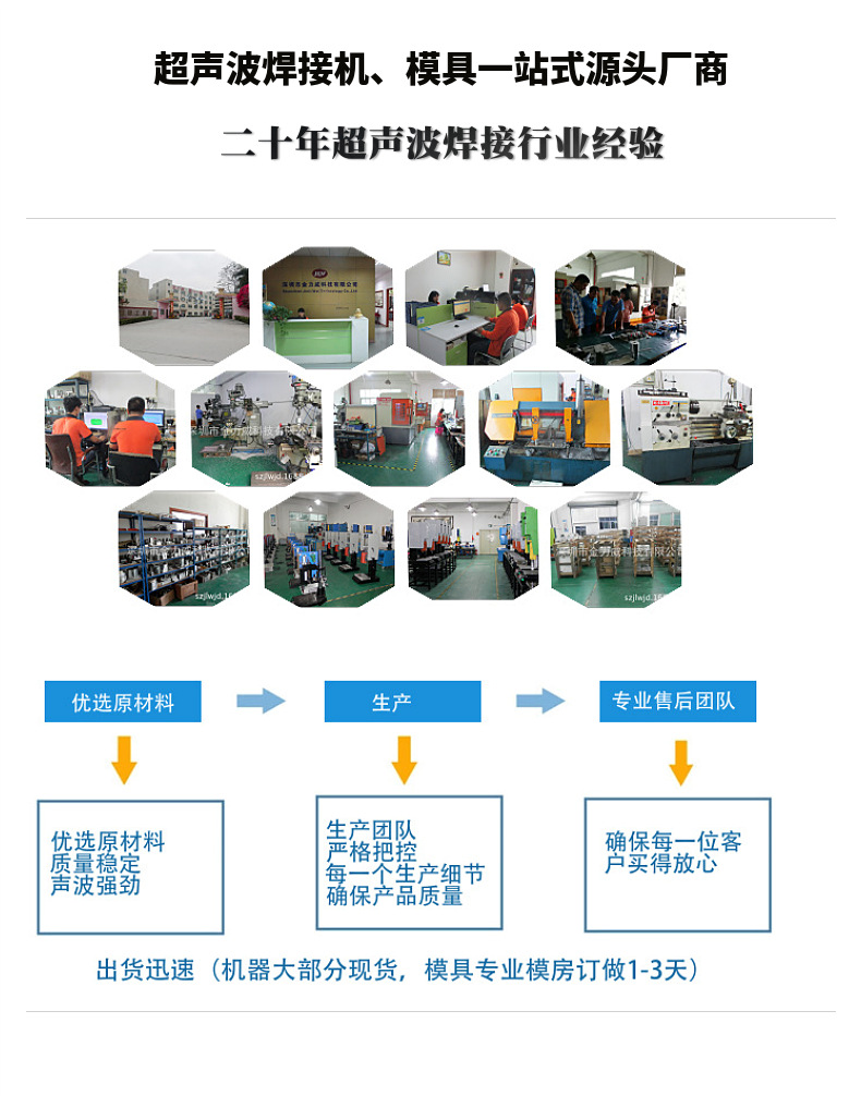 尘车间专用不锈钢热合机