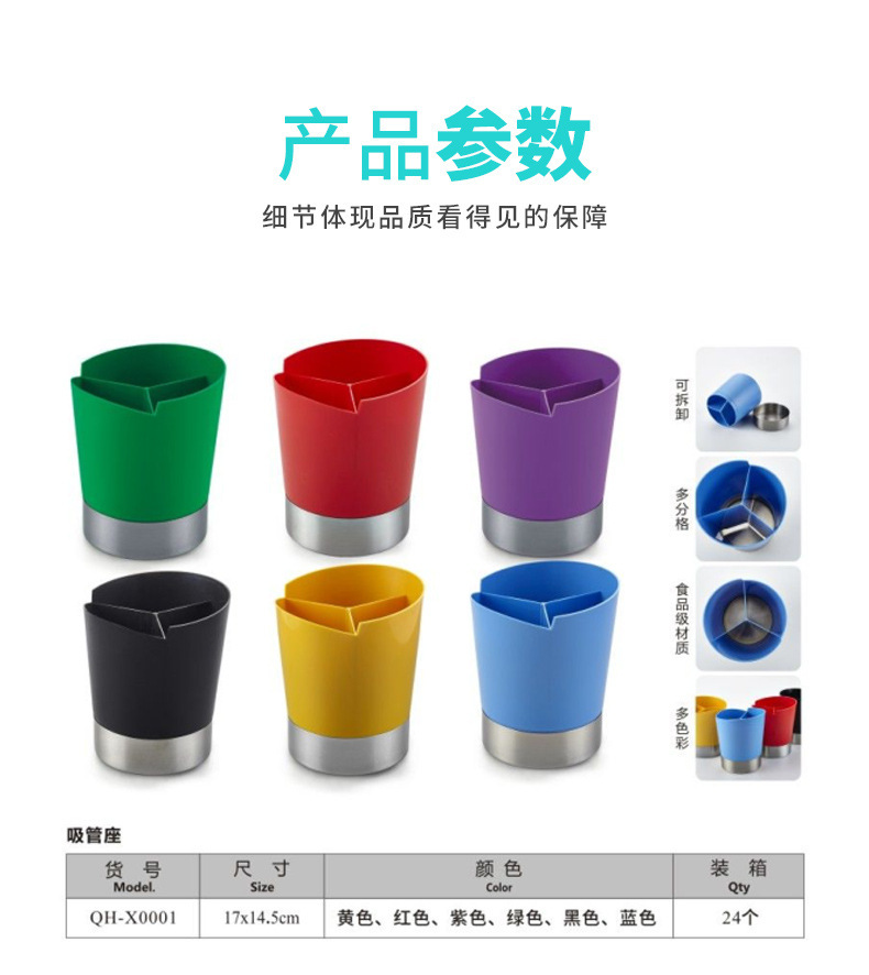 三格加厚塑料吸管桶奶茶店吸管桶家用筷子收纳筒吧台分类