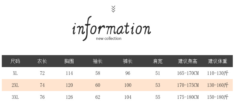 男士三层夹棉睡衣