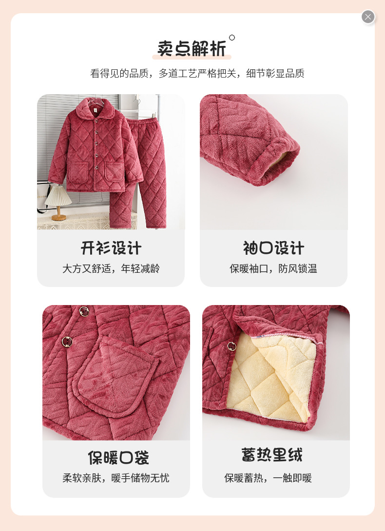 女士睡衣工厂直销