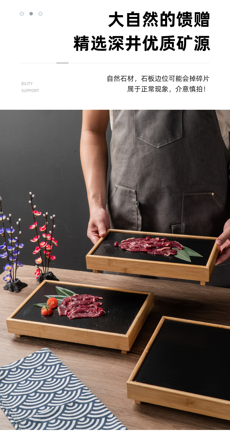 寿司木板石板_04