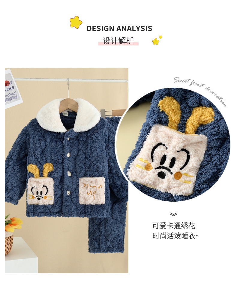 冬季儿童睡衣