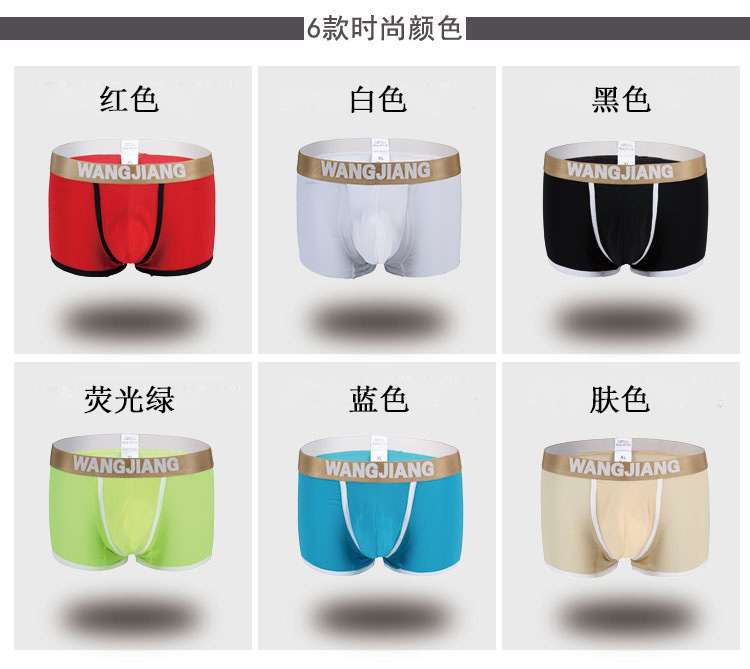 5008PJ1-详情图_02