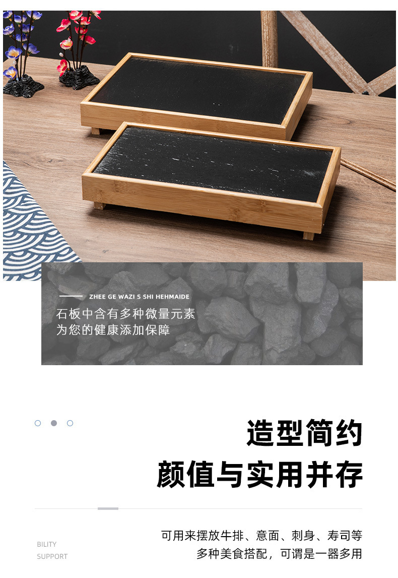 寿司木板石板_05