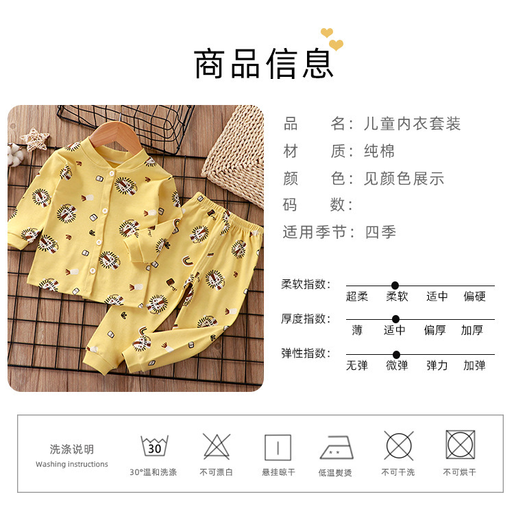 纯棉套装_08.jpg