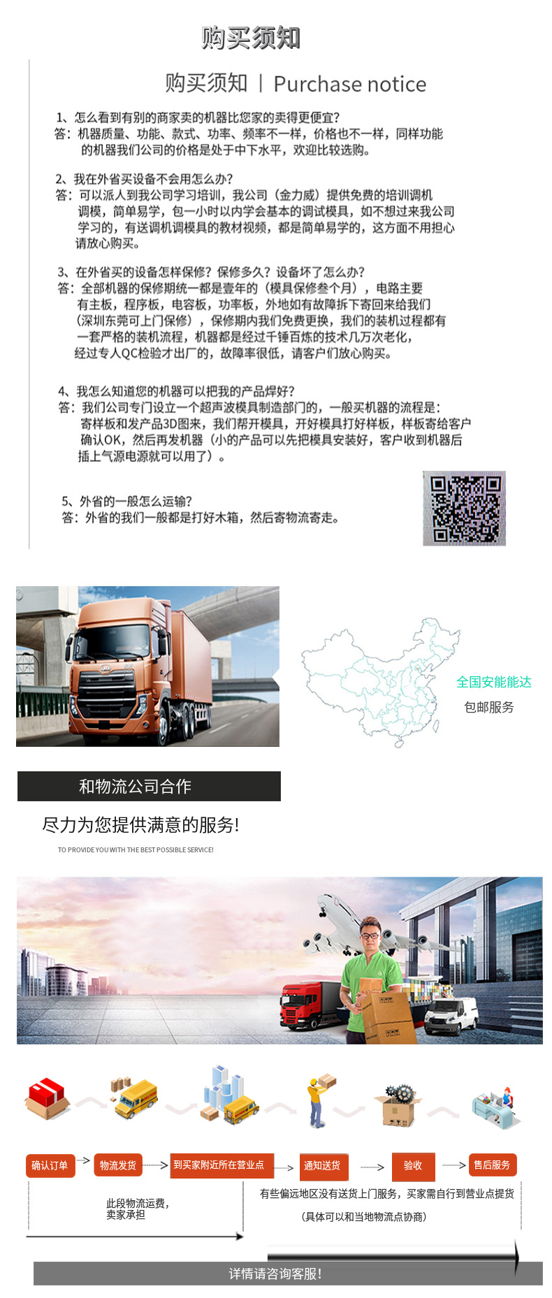 无菌热合包装机