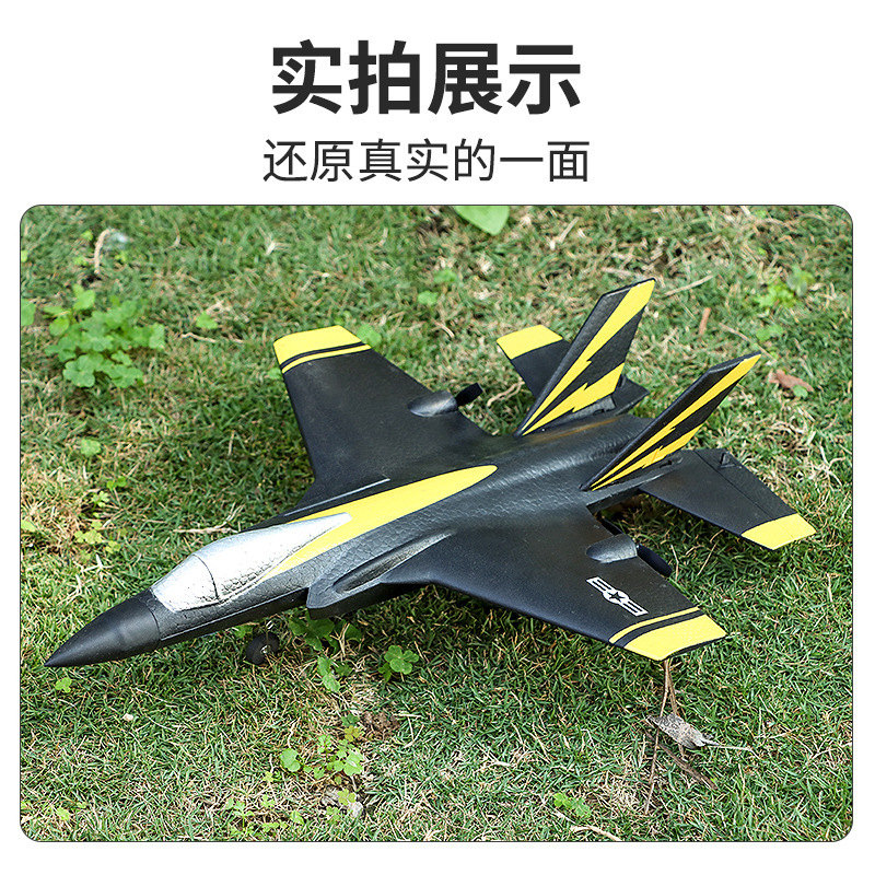 飞熊FX835遥控滑翔机固定翼F35战斗机