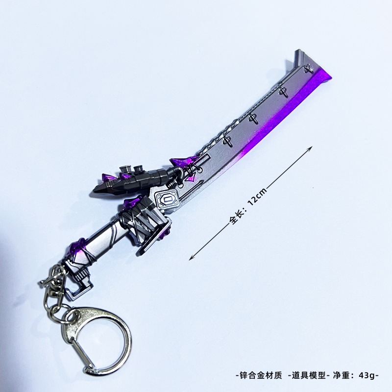 迷你火焰刀钥匙扣3